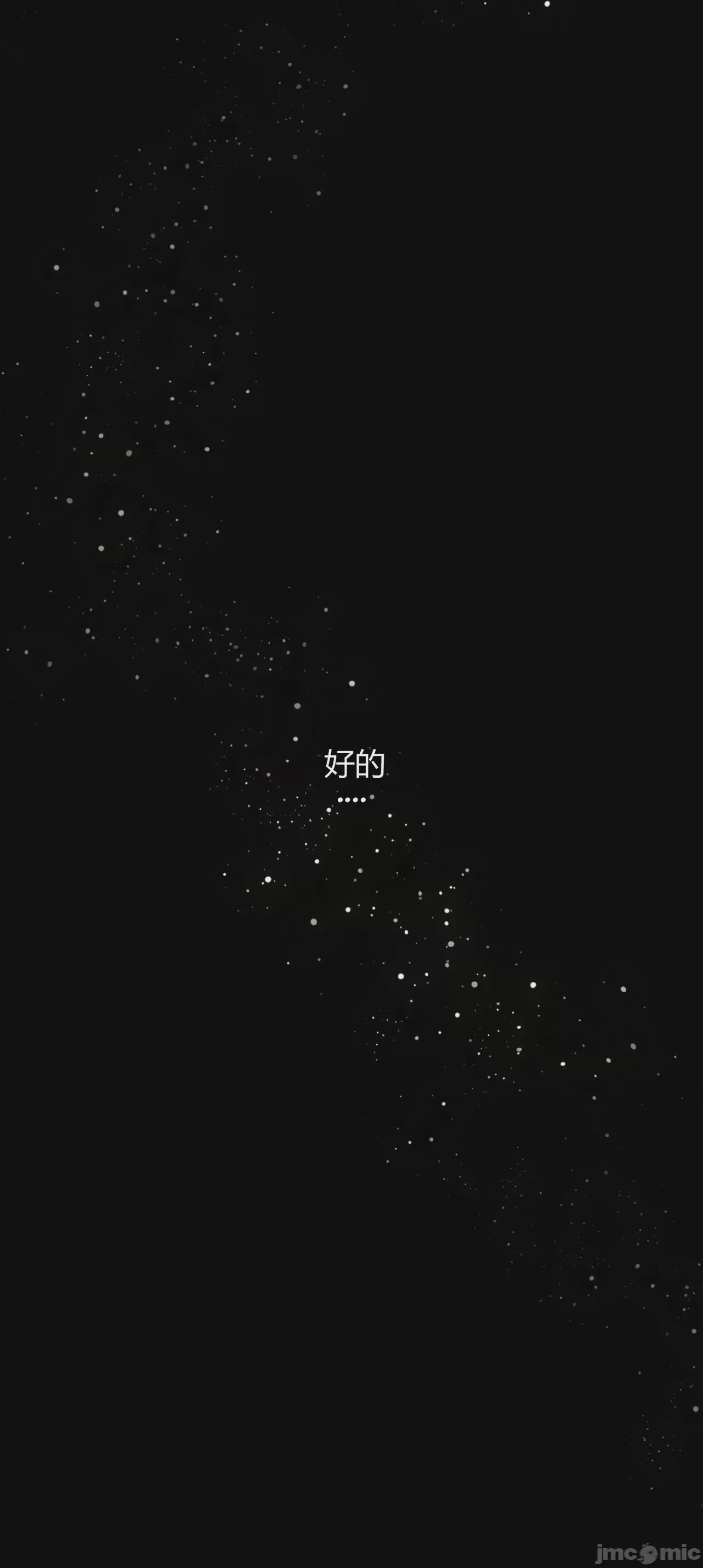 第1话, pahina 14