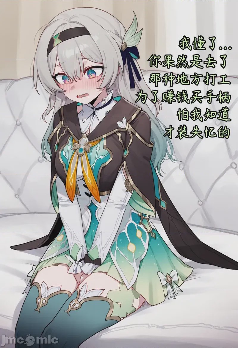 第1话，第 45 页