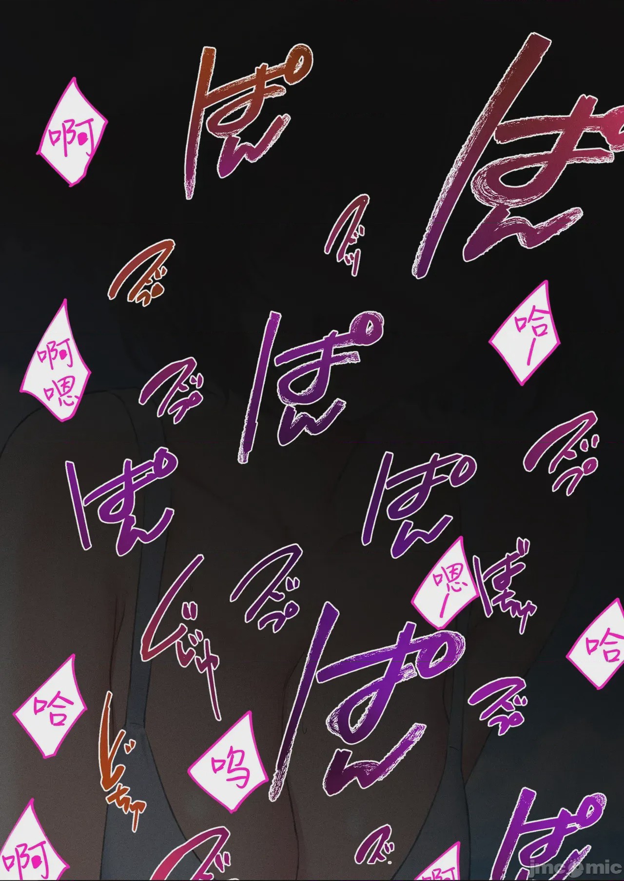 第1话，第 85 页