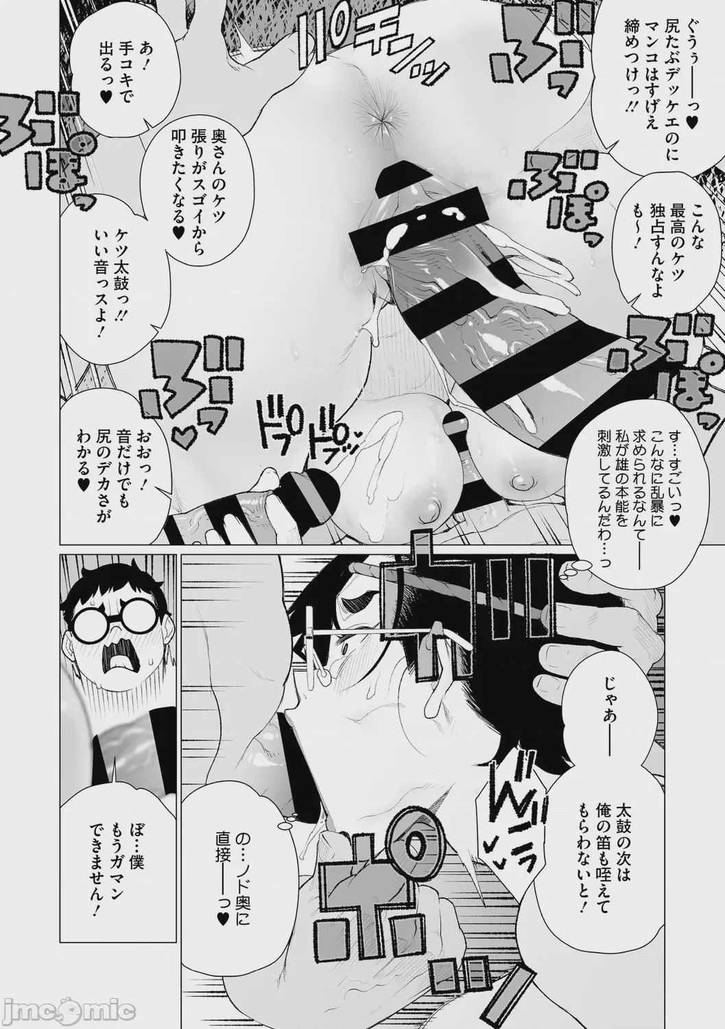 第1话，第 27 页