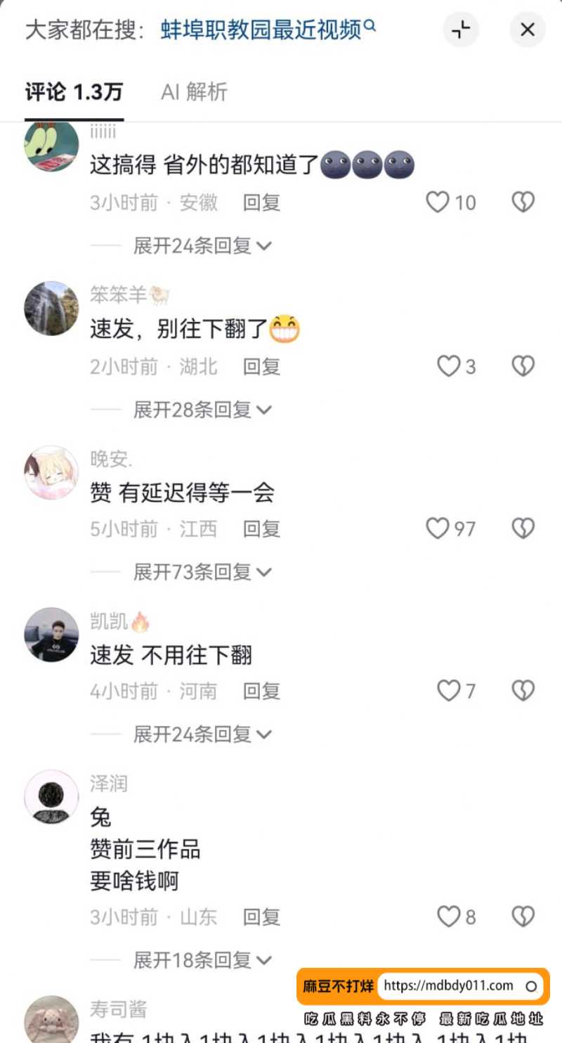 校园4