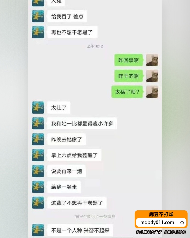 黑人 (5)