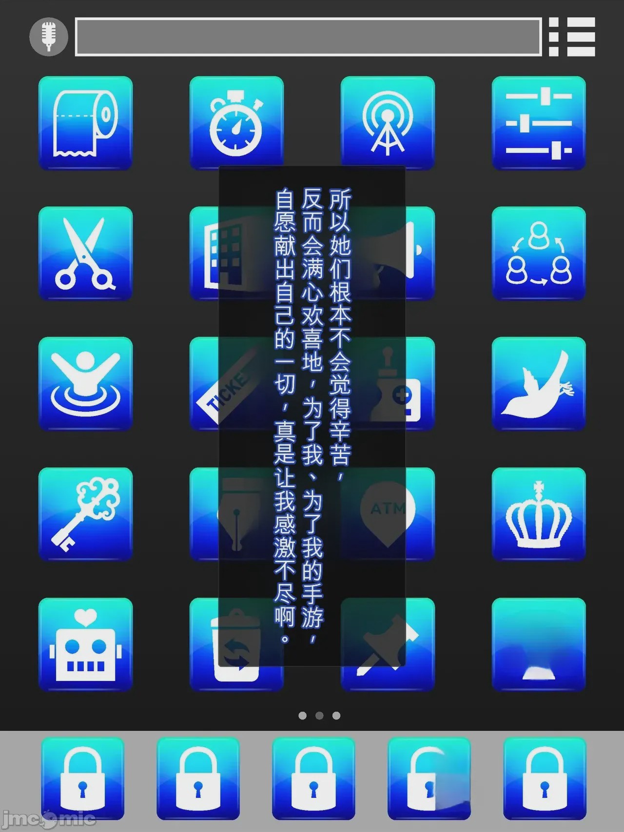 第1话，第 234 页