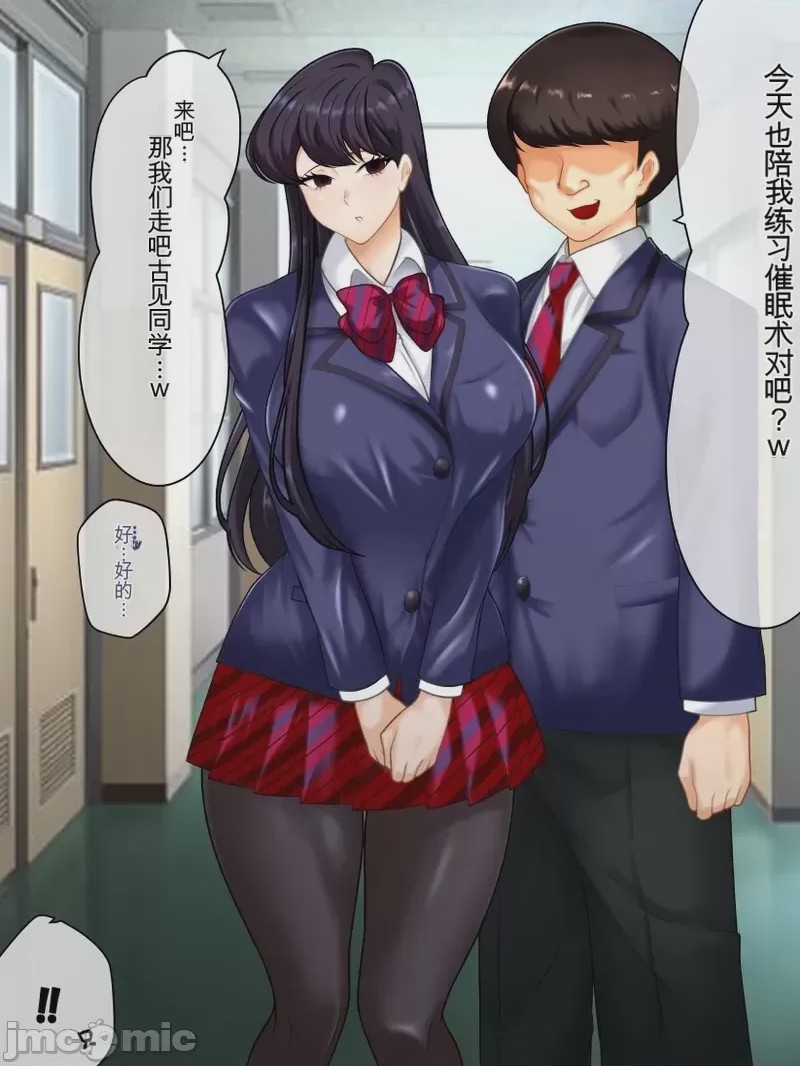 第1话, pahina 8