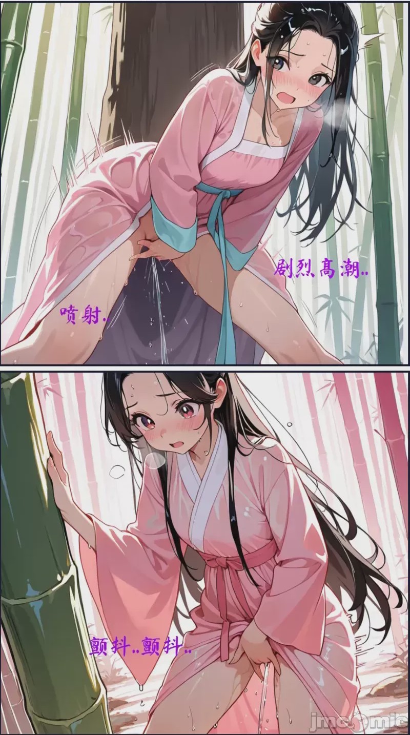 第1话，第 53 頁