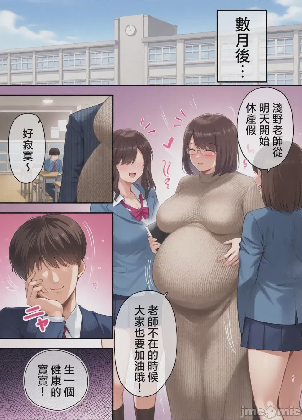 第1话，第 127 頁