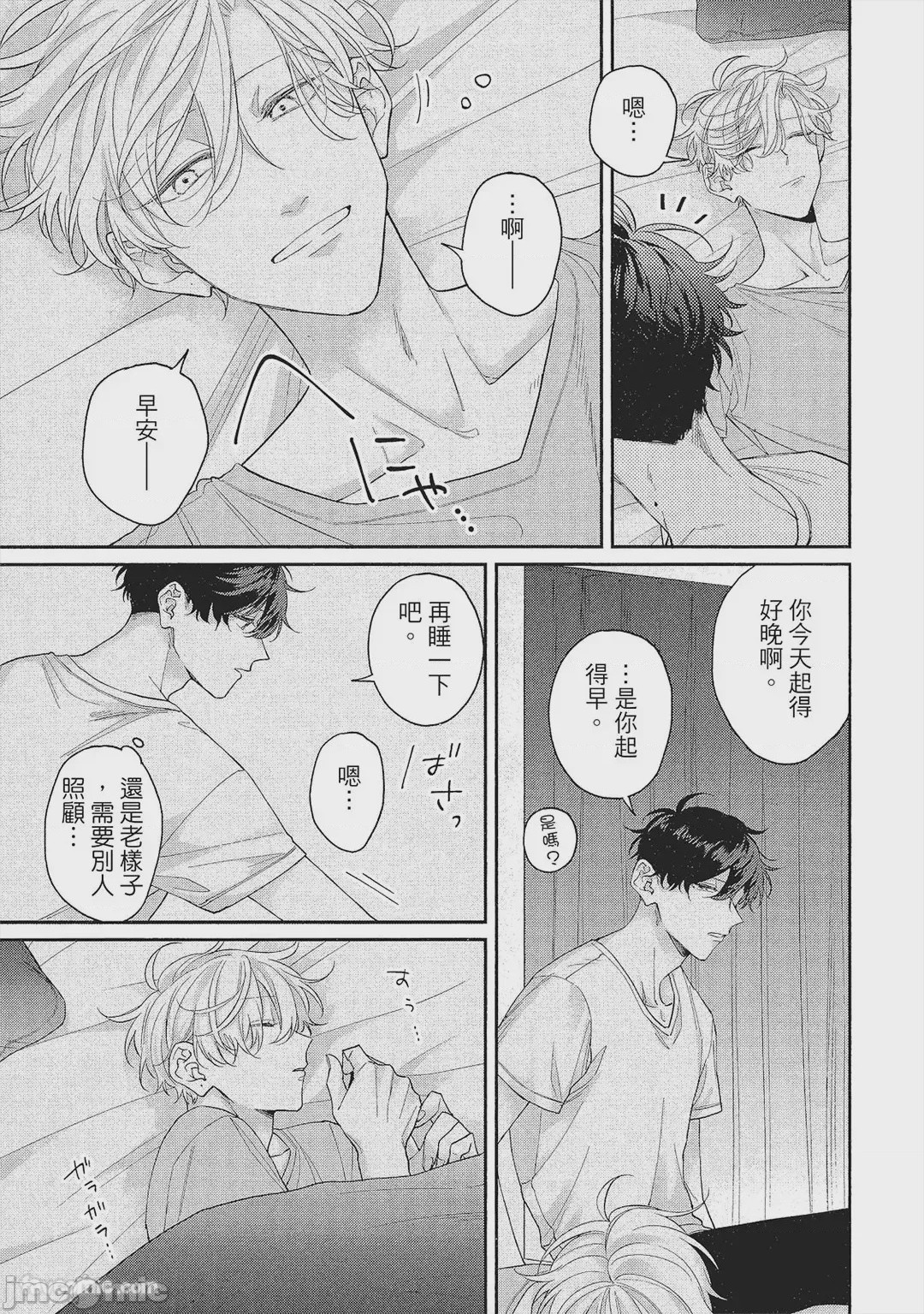 第1话，第 60 頁