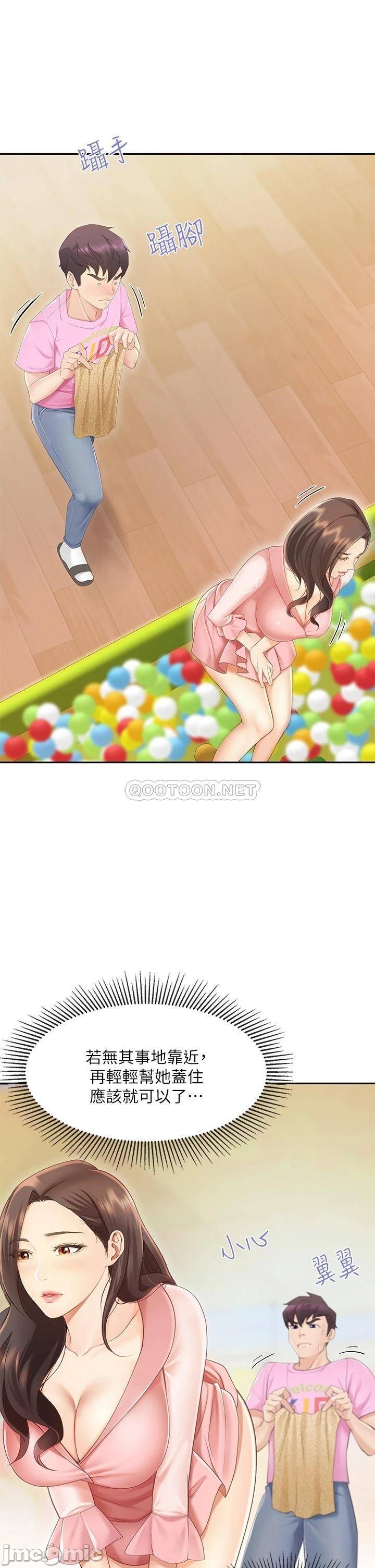 少妇的魅惑姿态, page 72