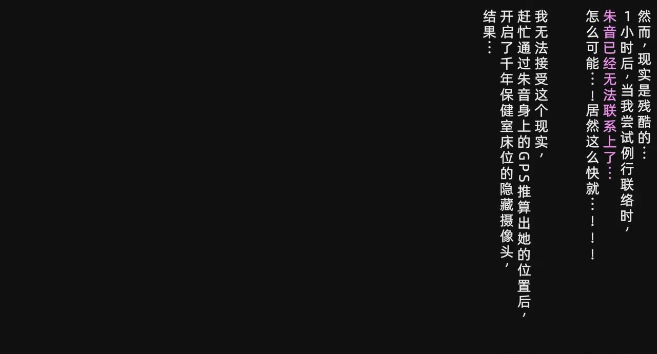 第1话, trang 10