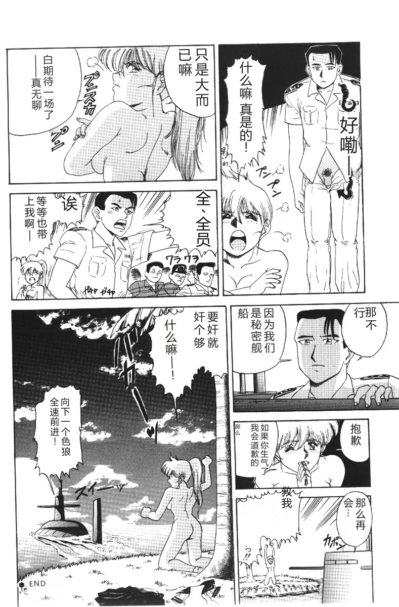 第 1 章, pahina 36