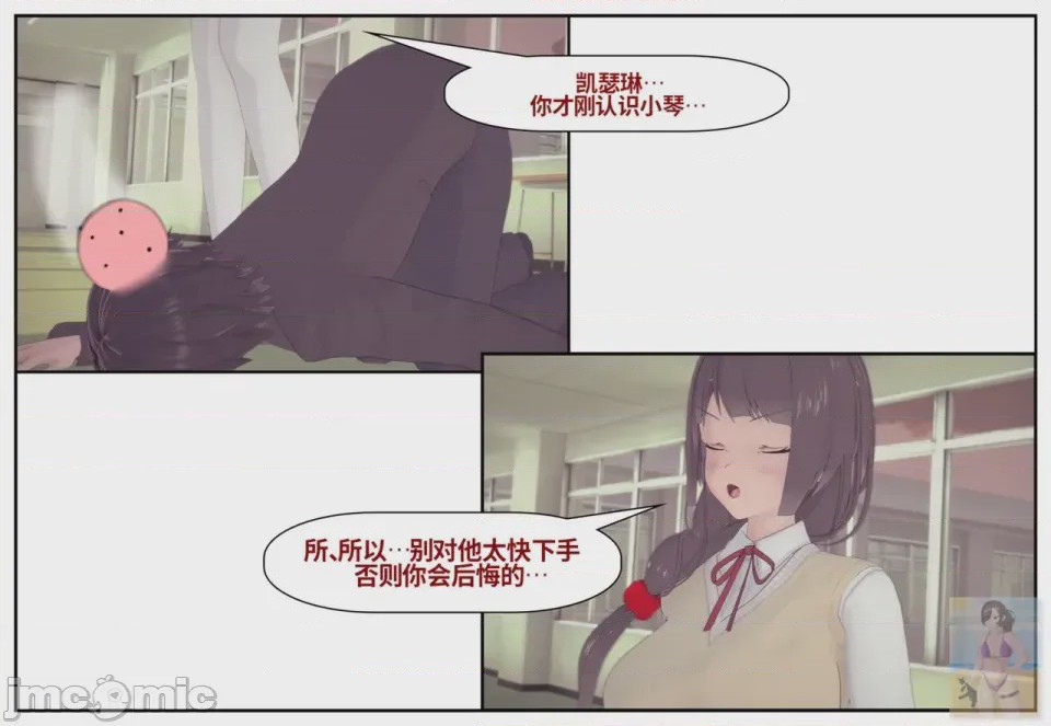 第1话，第 942 頁