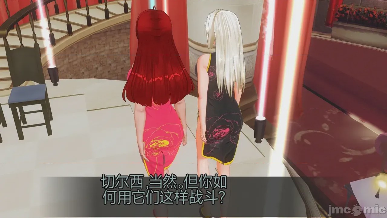 第1话, หน้า 1068