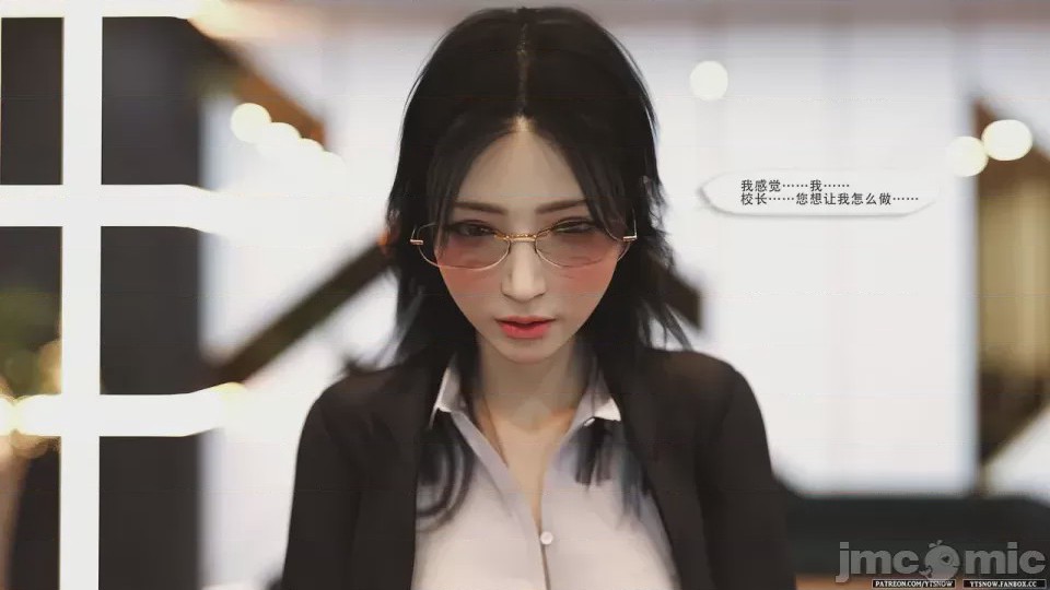 第1话, หน้า 43