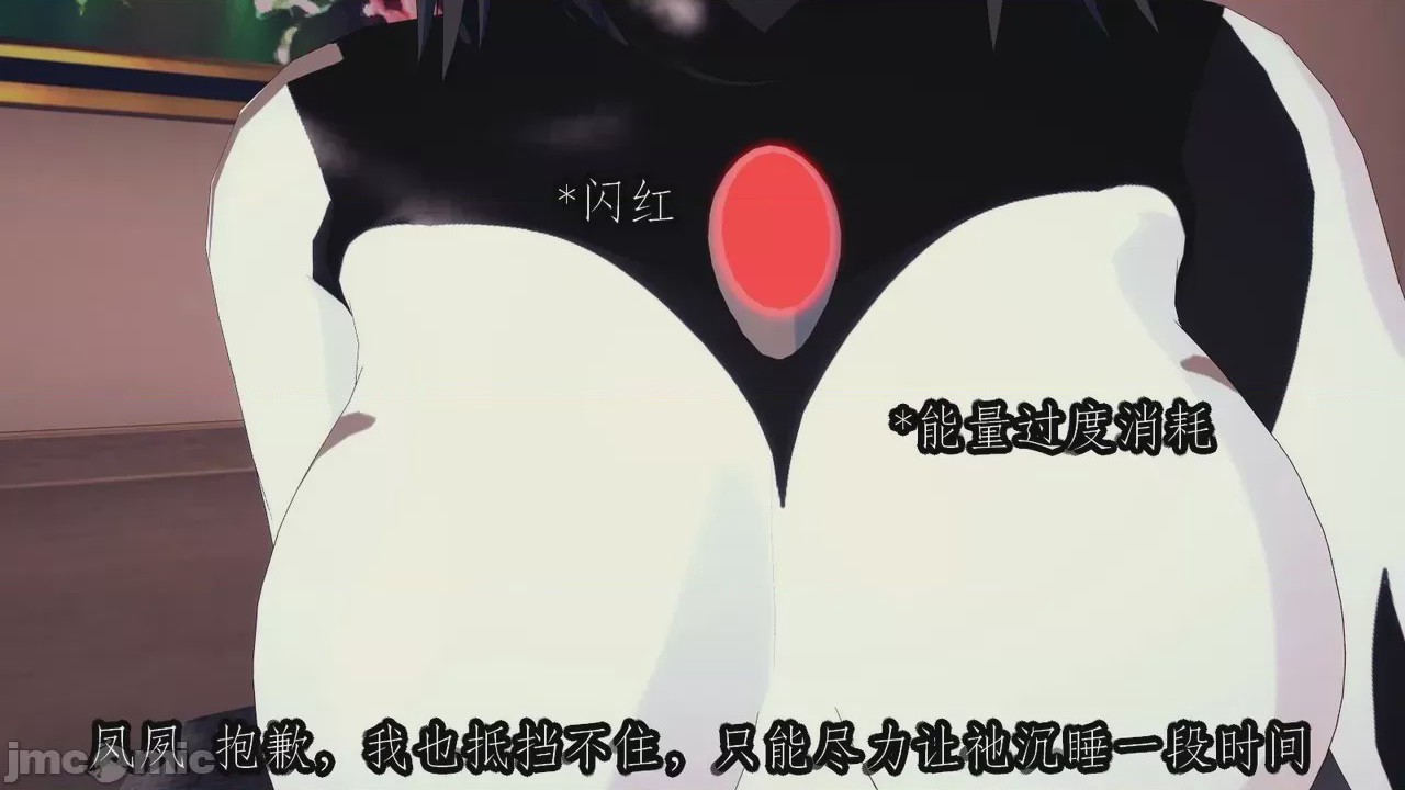 第1话，第 544 页