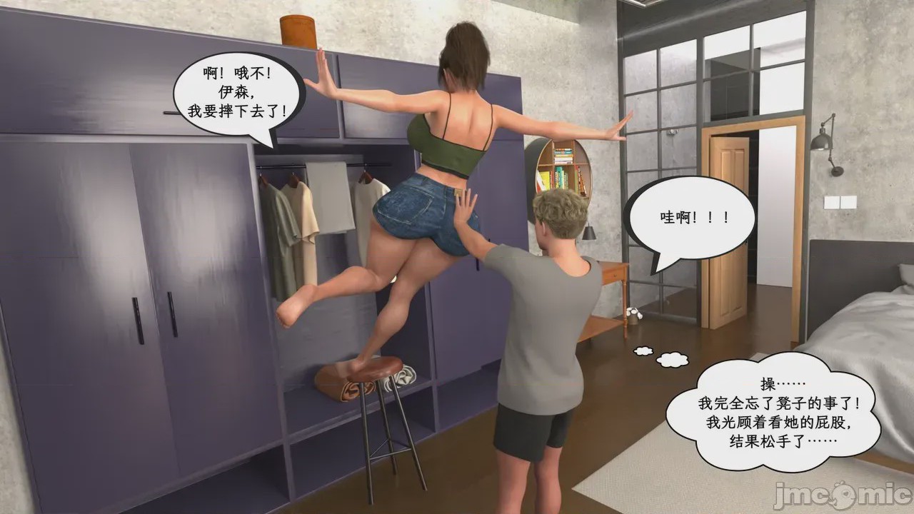 第1话，第 49 页