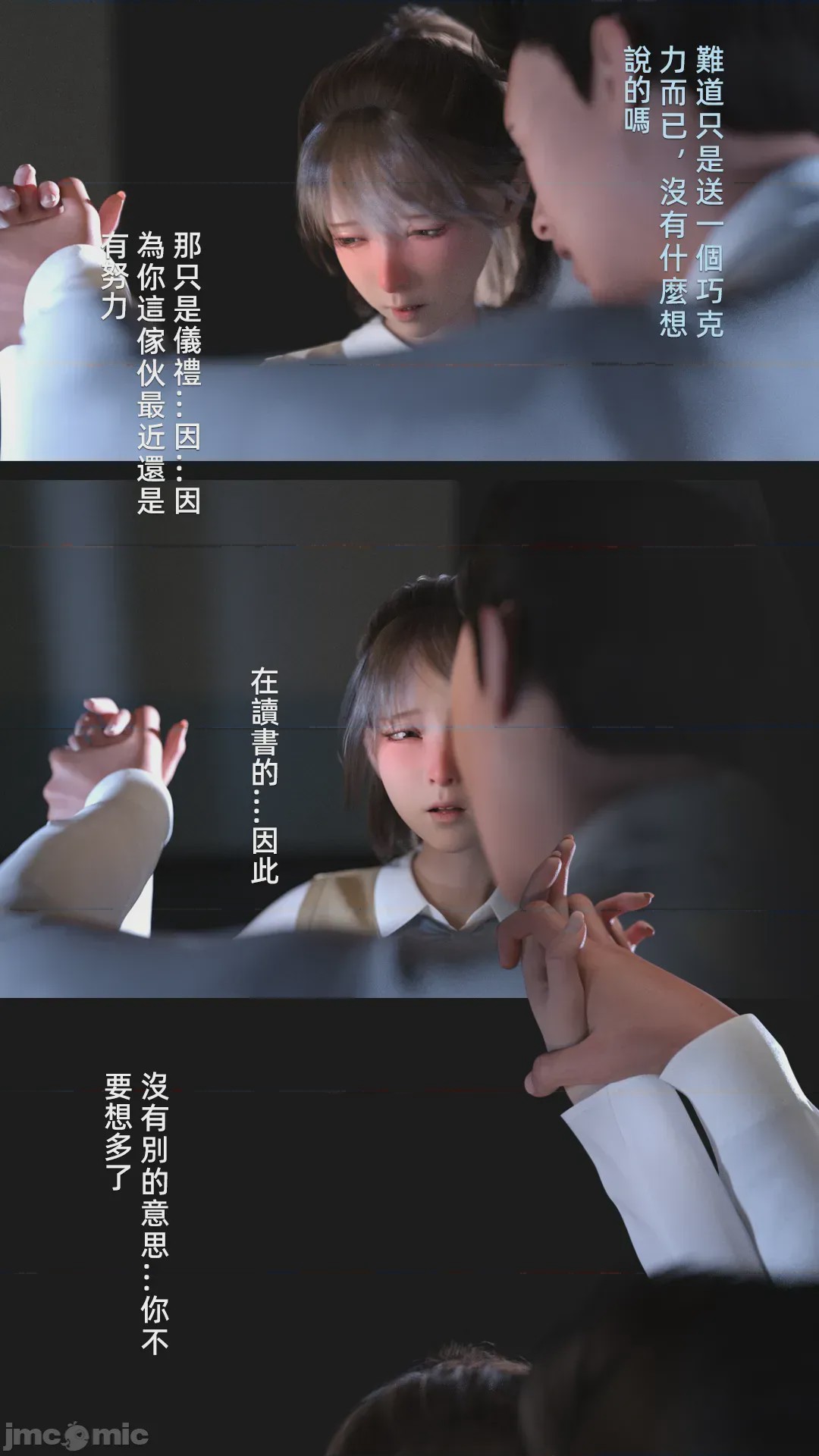 第1话，第 277 頁