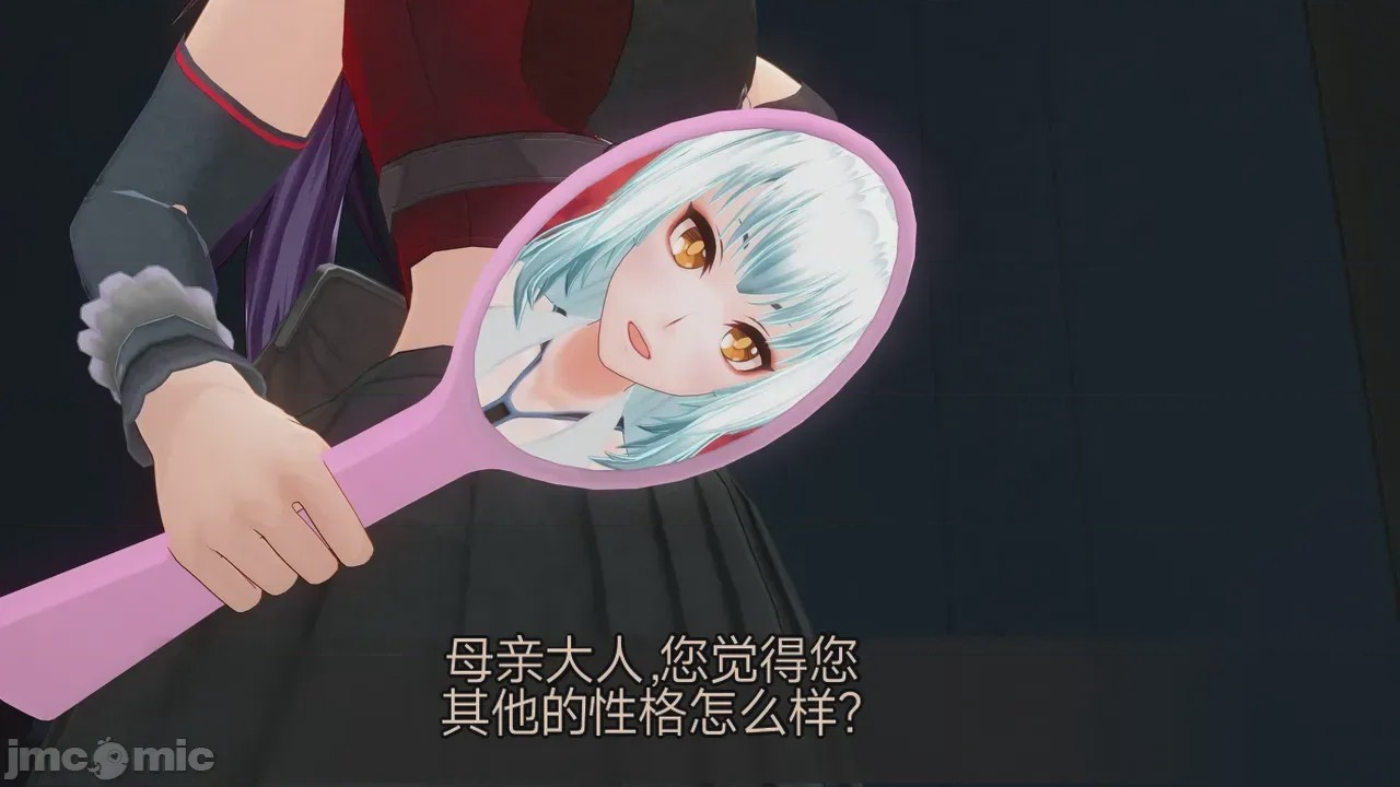 第1话，第 259 頁