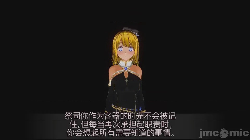 第1话，第 889 页