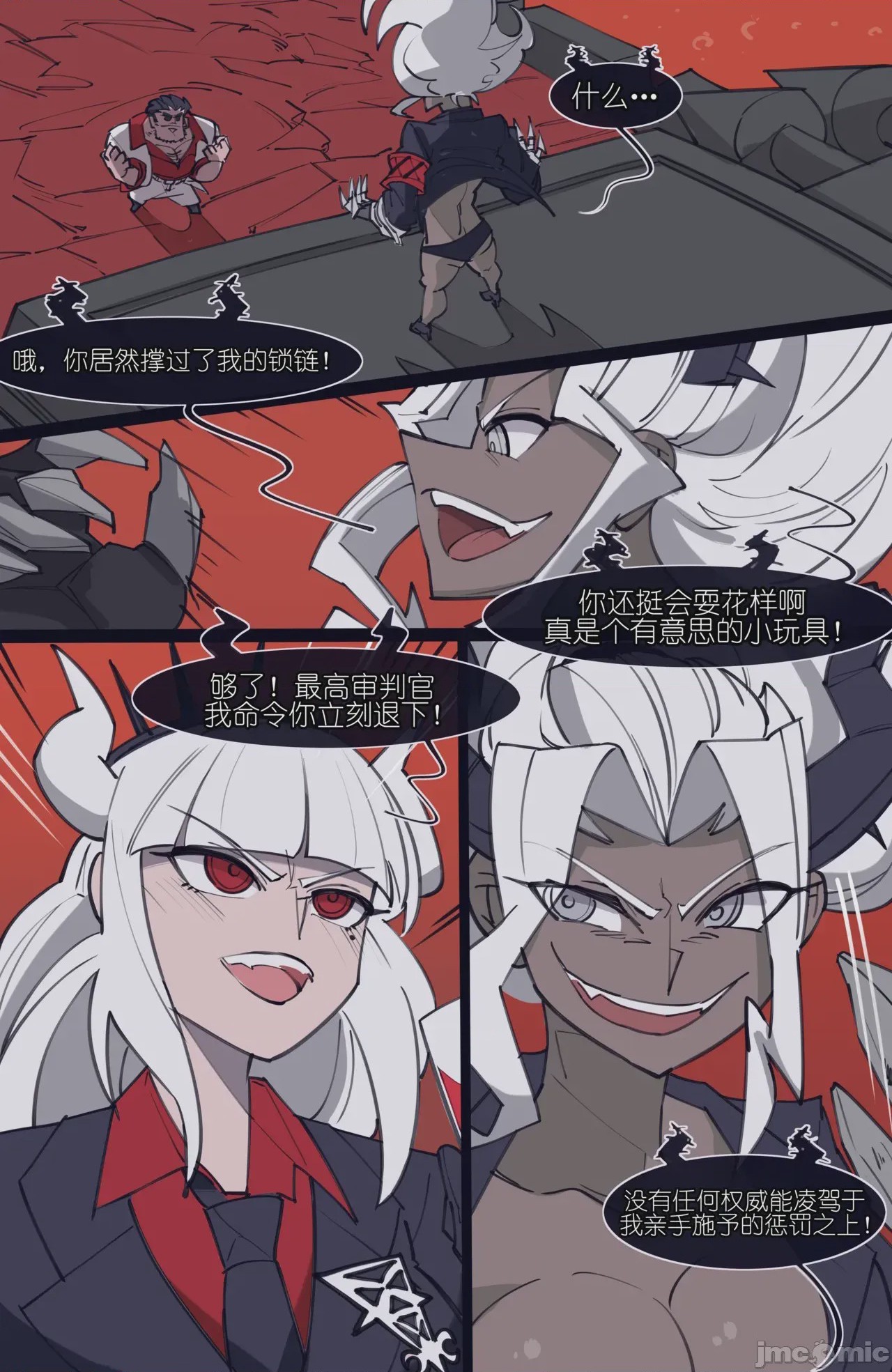 第1话 1, page 144