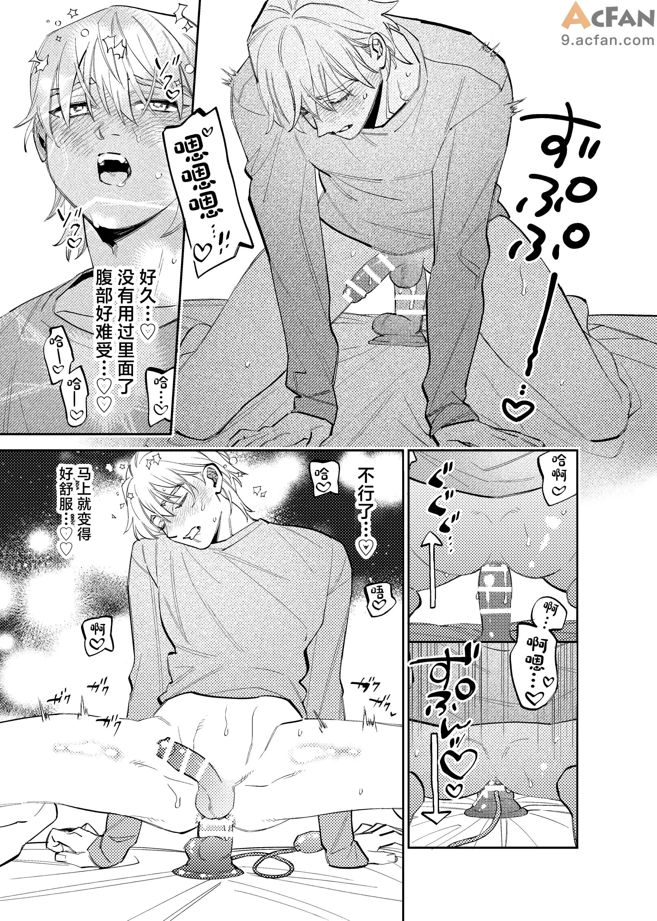 第1章，第 6 頁