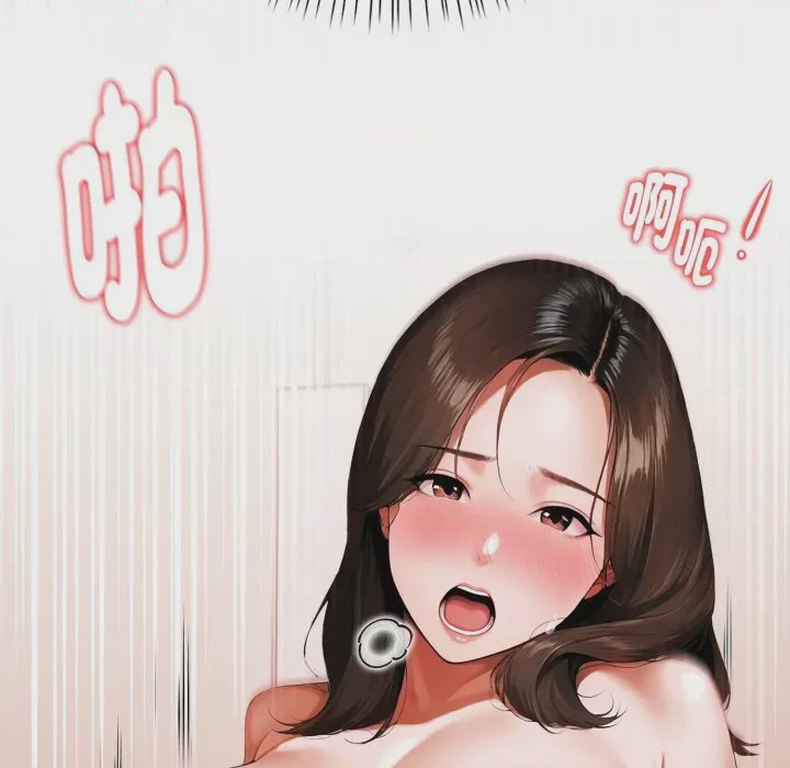 第1话 魔法刺青店 第1話, หน้า 232