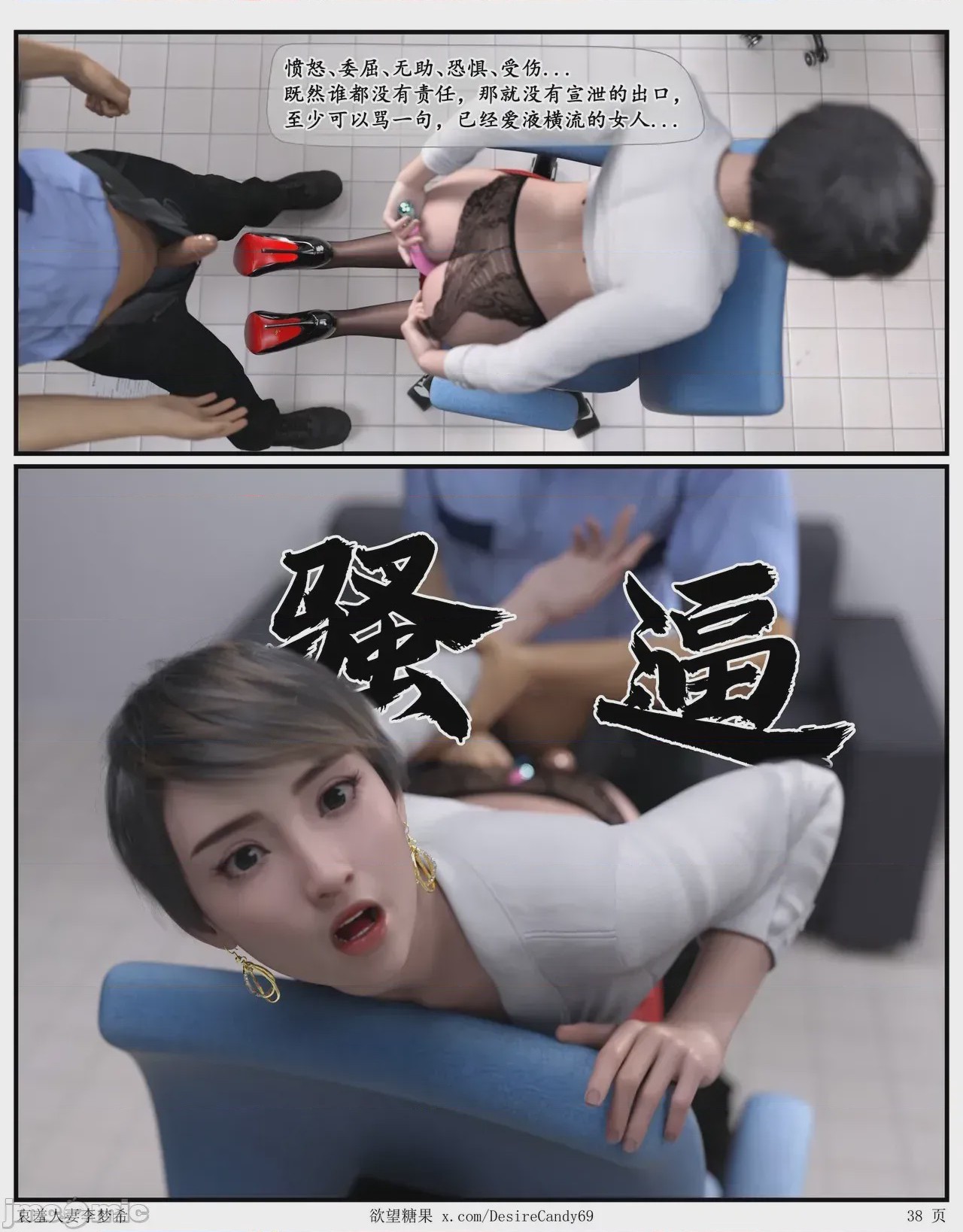 第1话，第 693 頁