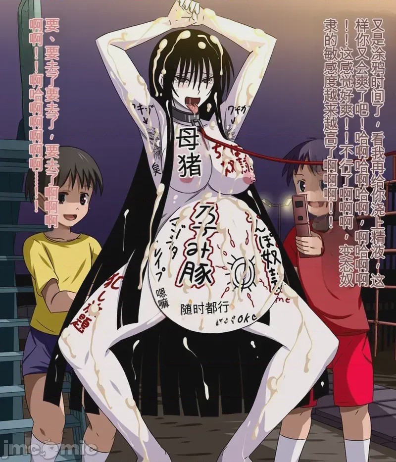 第1话，第 745 頁
