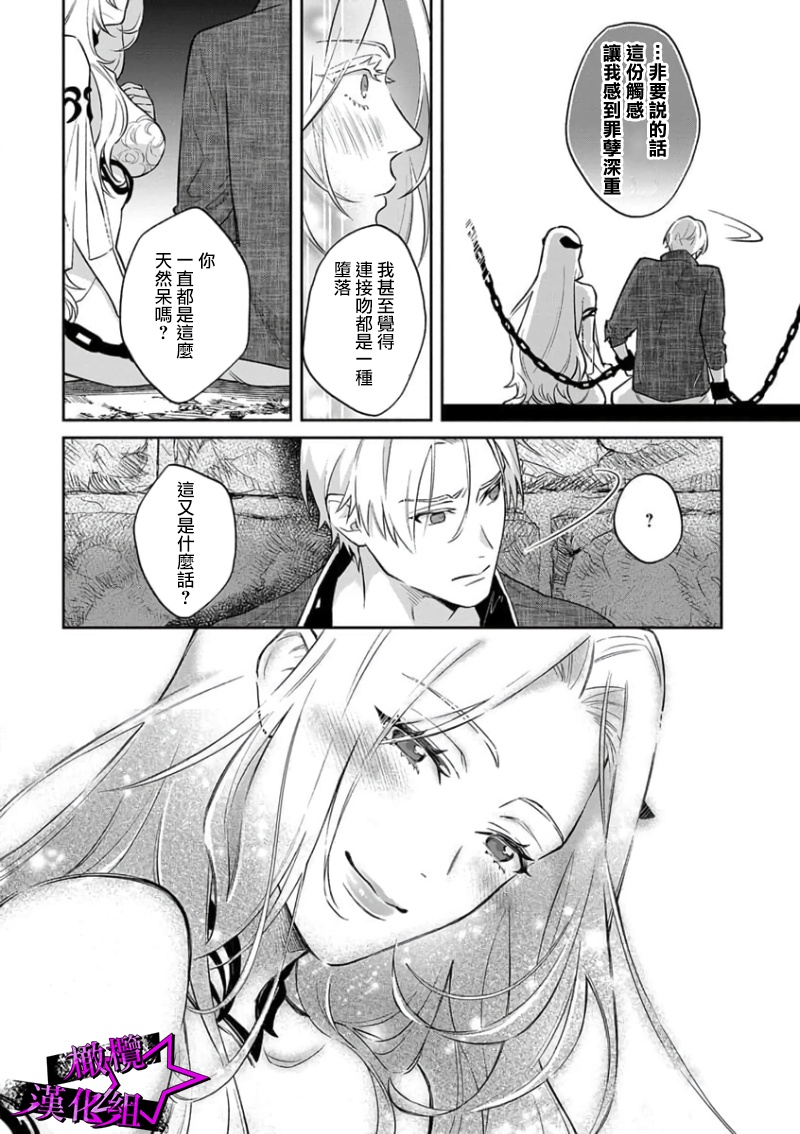 第 1 章，第 32 页
