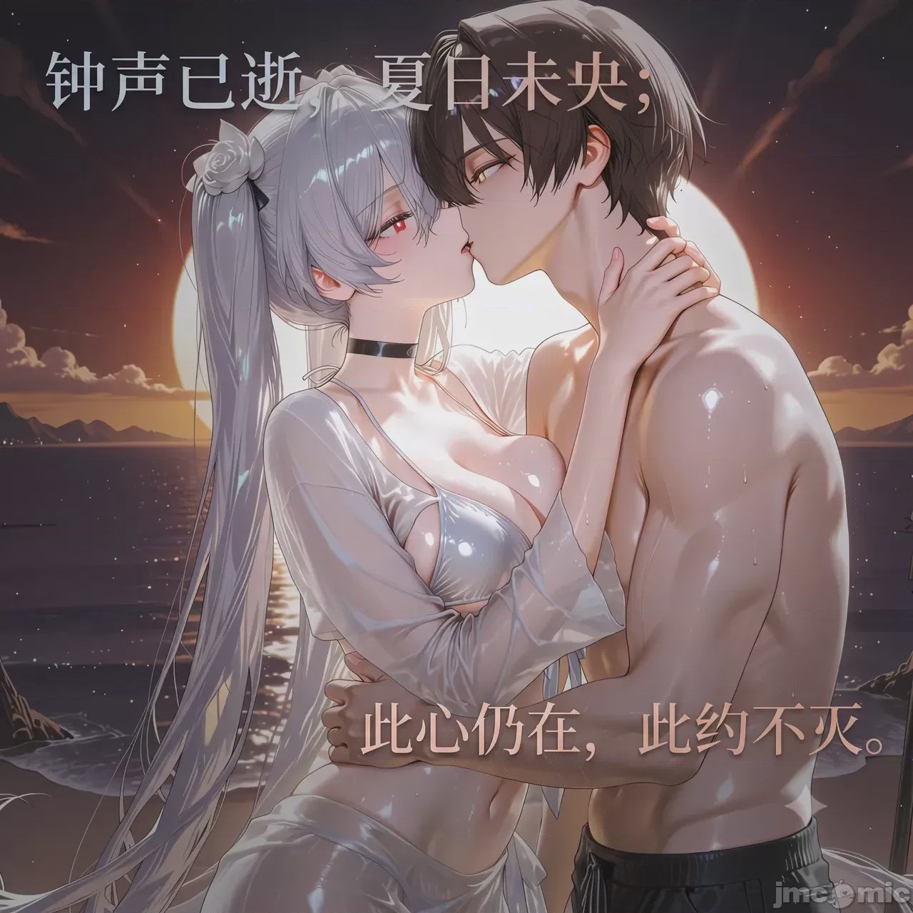 第1话，第 199 页