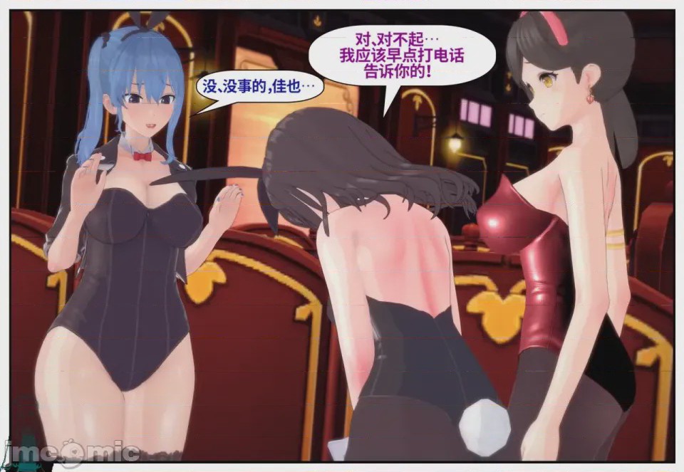 第1话，第 557 頁