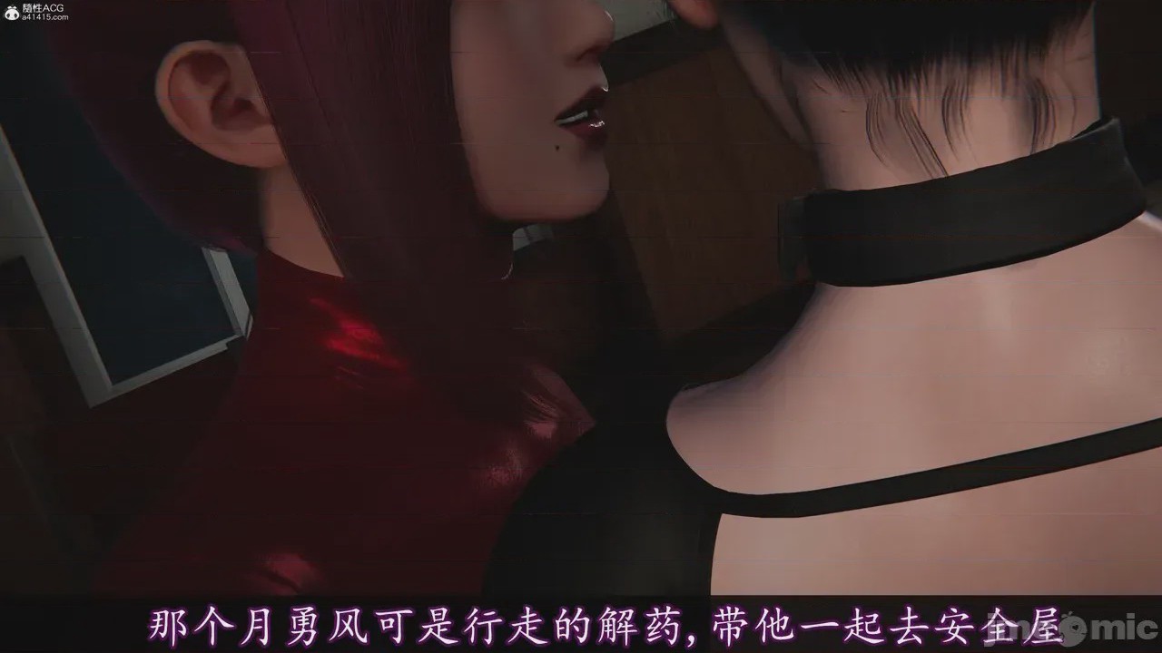 第1话，第 868 页