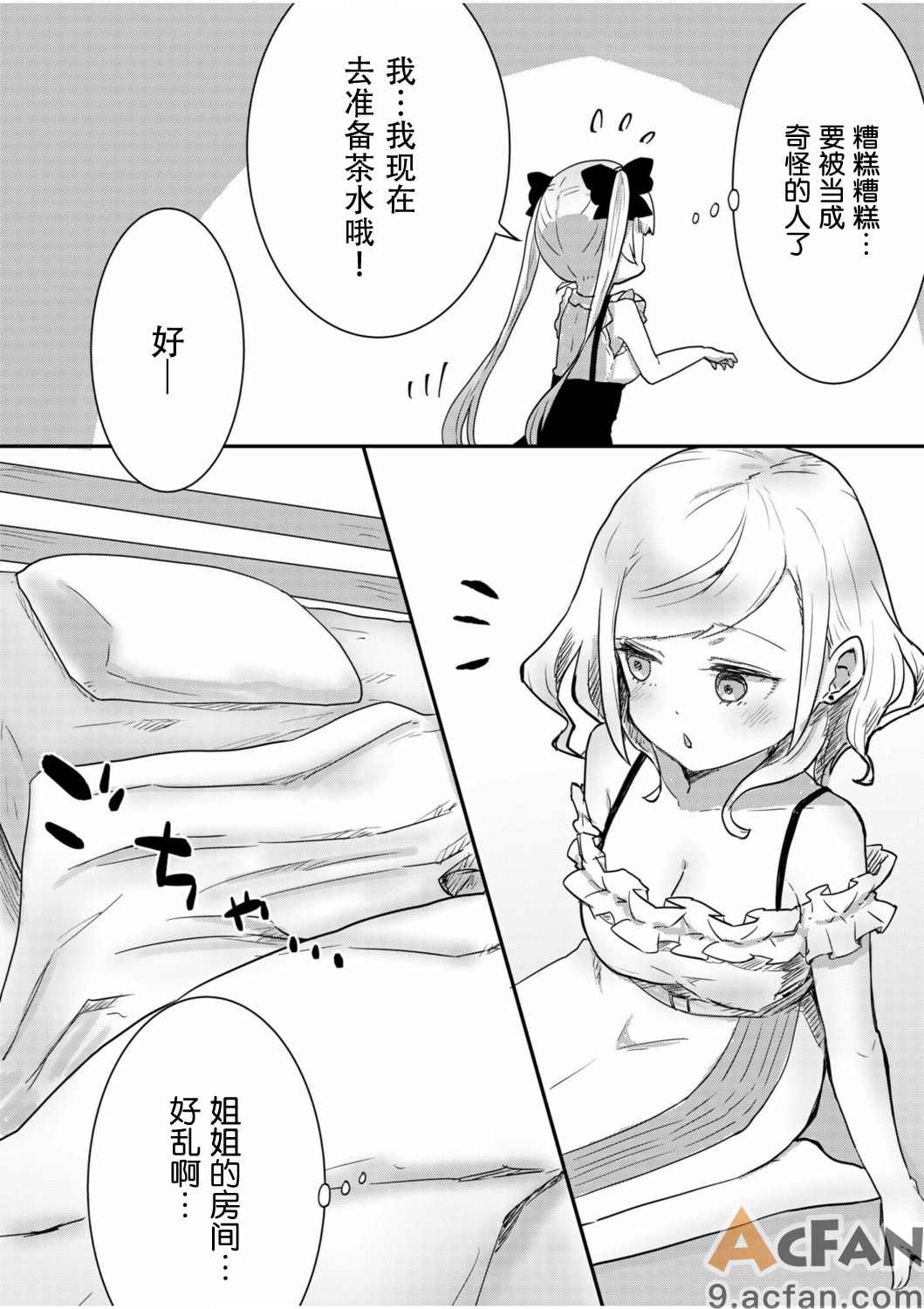 1-4，第 13 頁