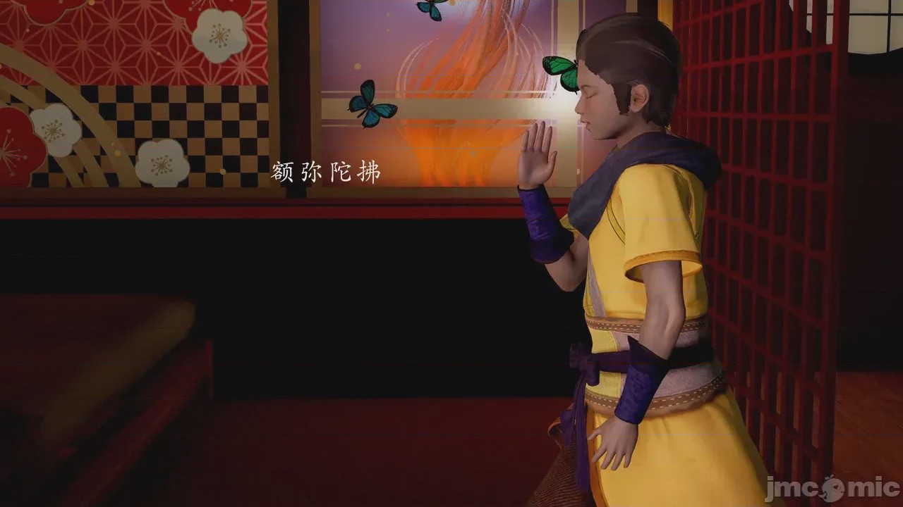 第1话, trang 258