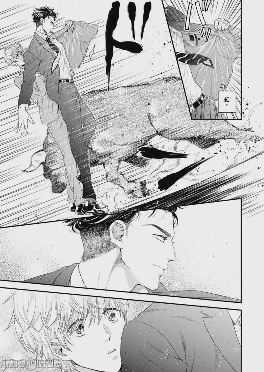 第1话，第 11 页