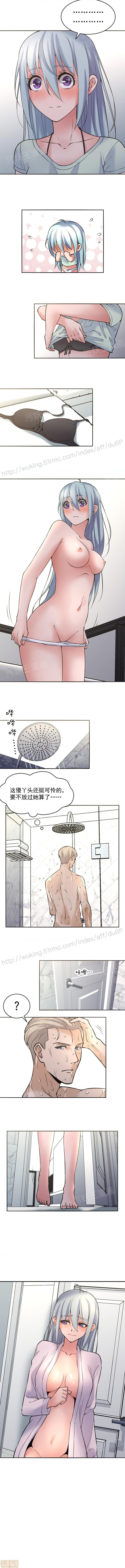 金鳞岂是池中物, pahina 44