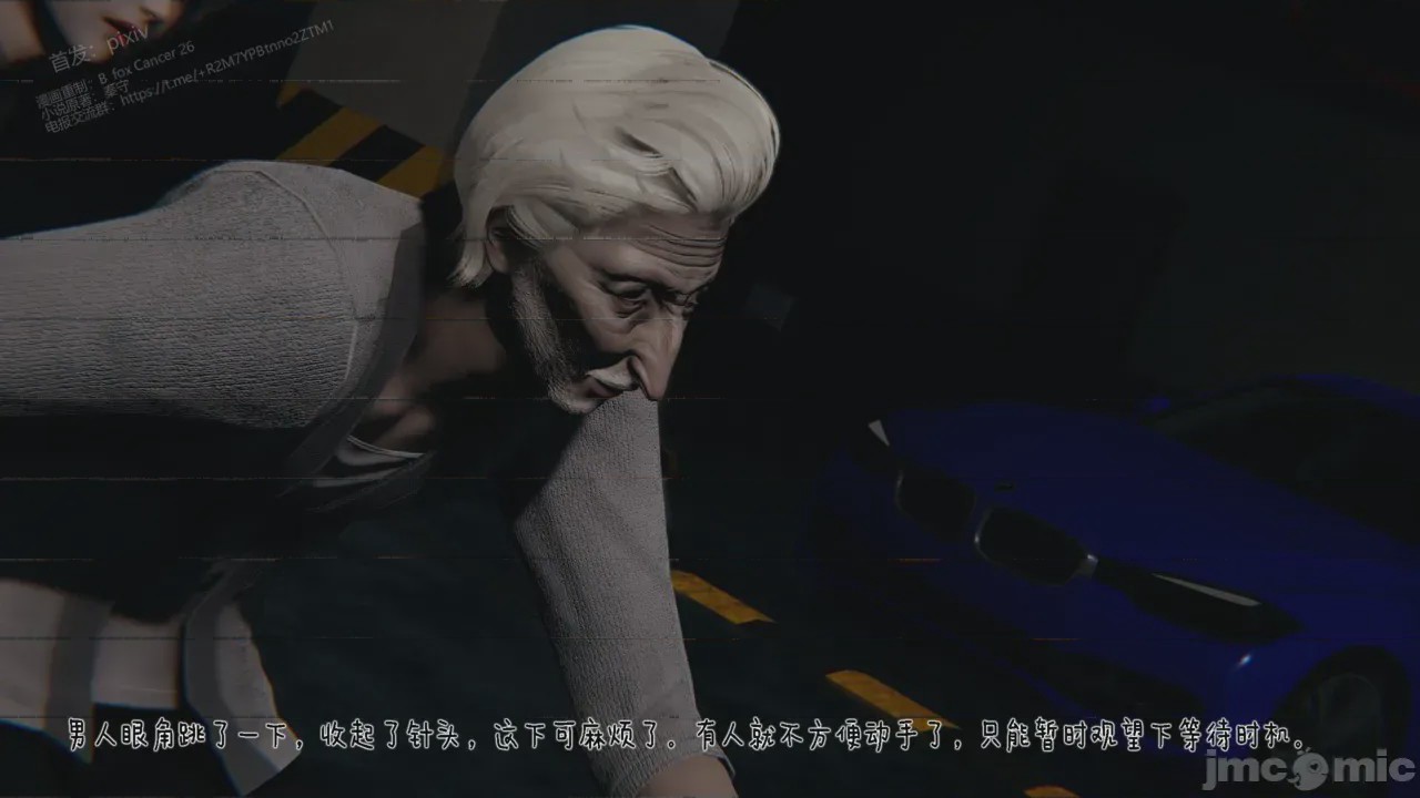 第1话，第 423 页
