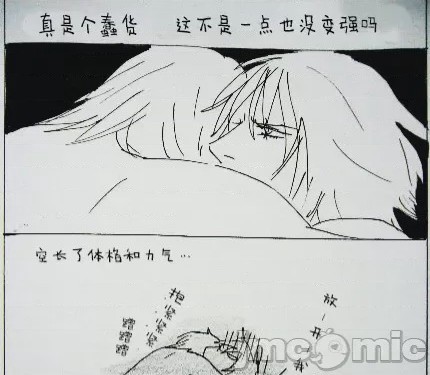 第1话，第 19 页