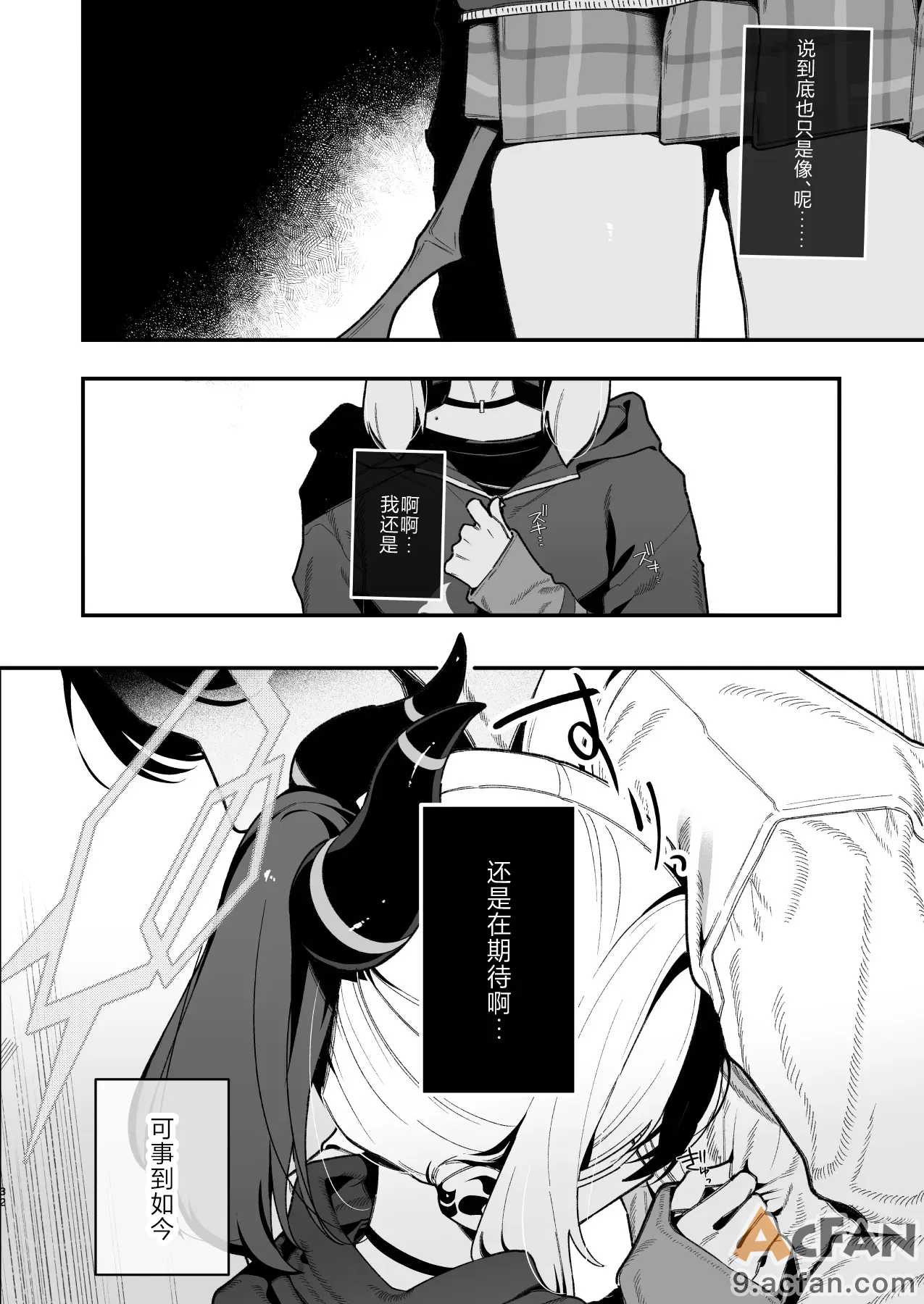 第1章，第 33 页