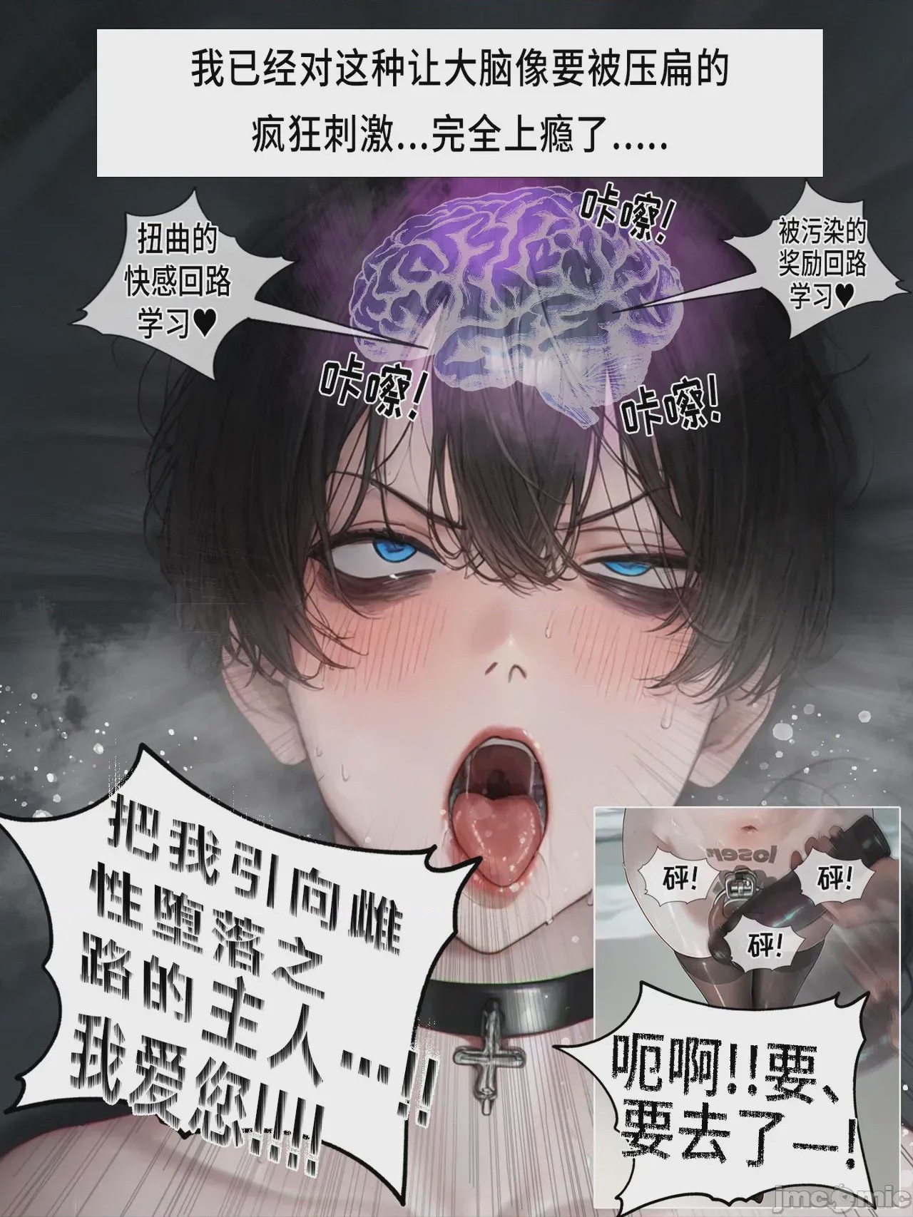 第1话，第 575 頁