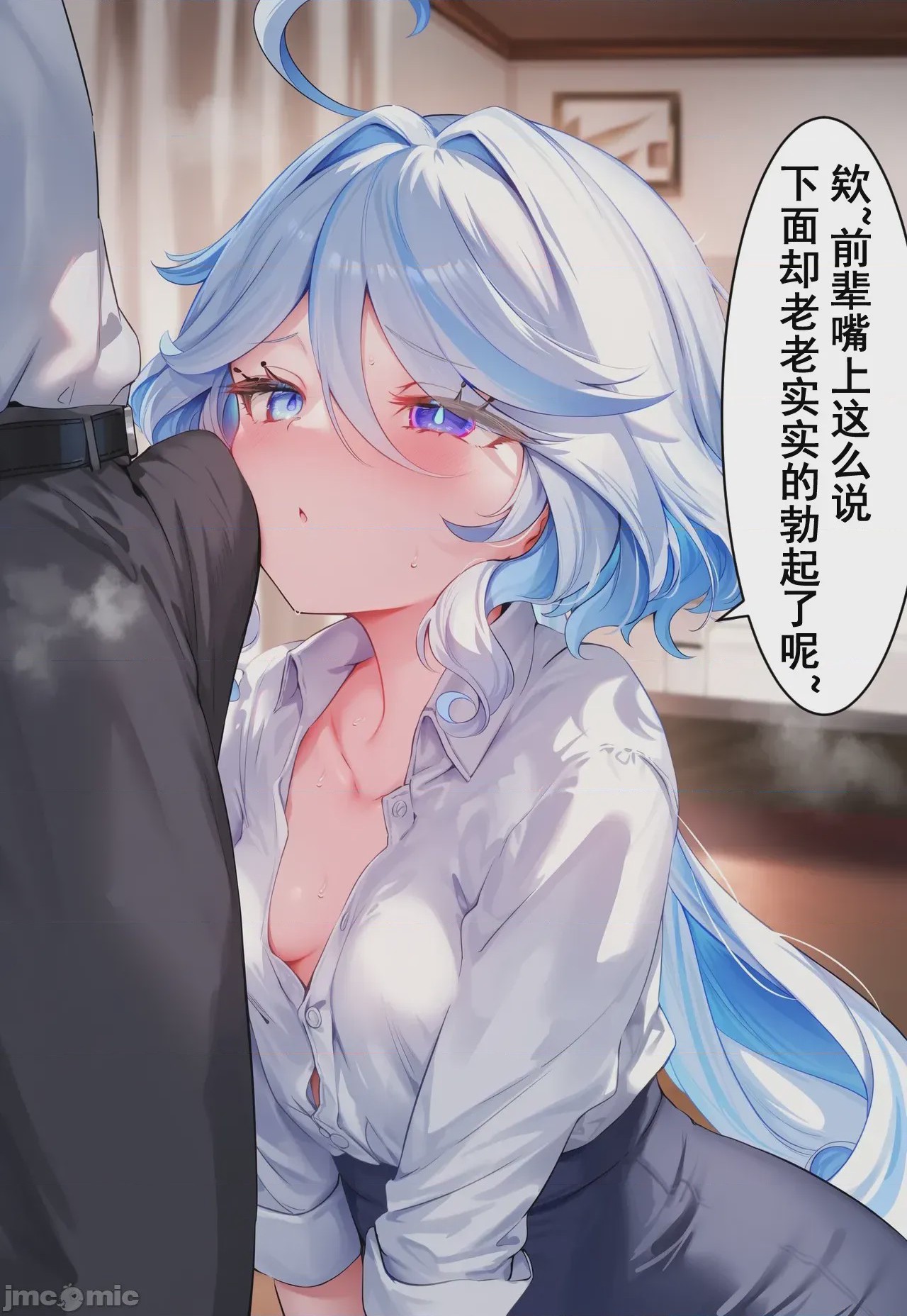第1话, page 13