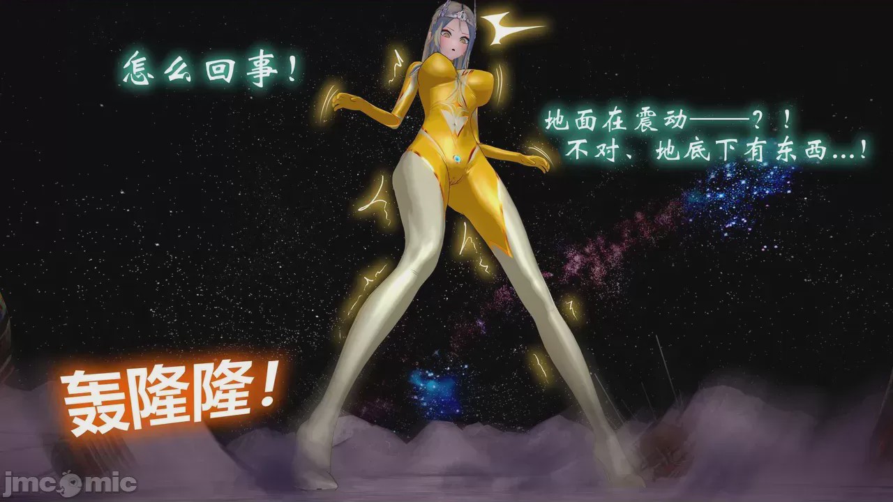 第1话，第 24 頁