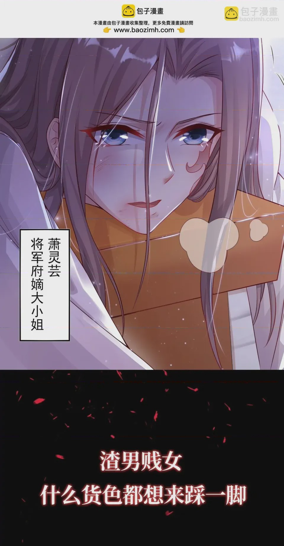 第1话 001，第 2 页