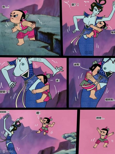 Áp phích cho 葫芦娃：大娃