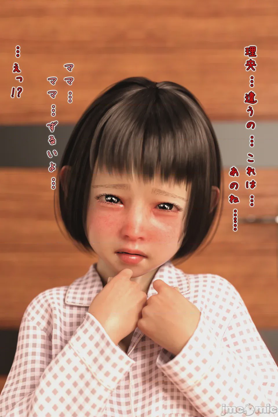 第1话，第 155 页