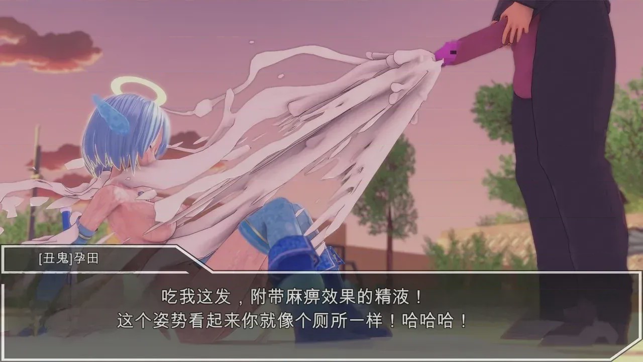 第1话, trang 258