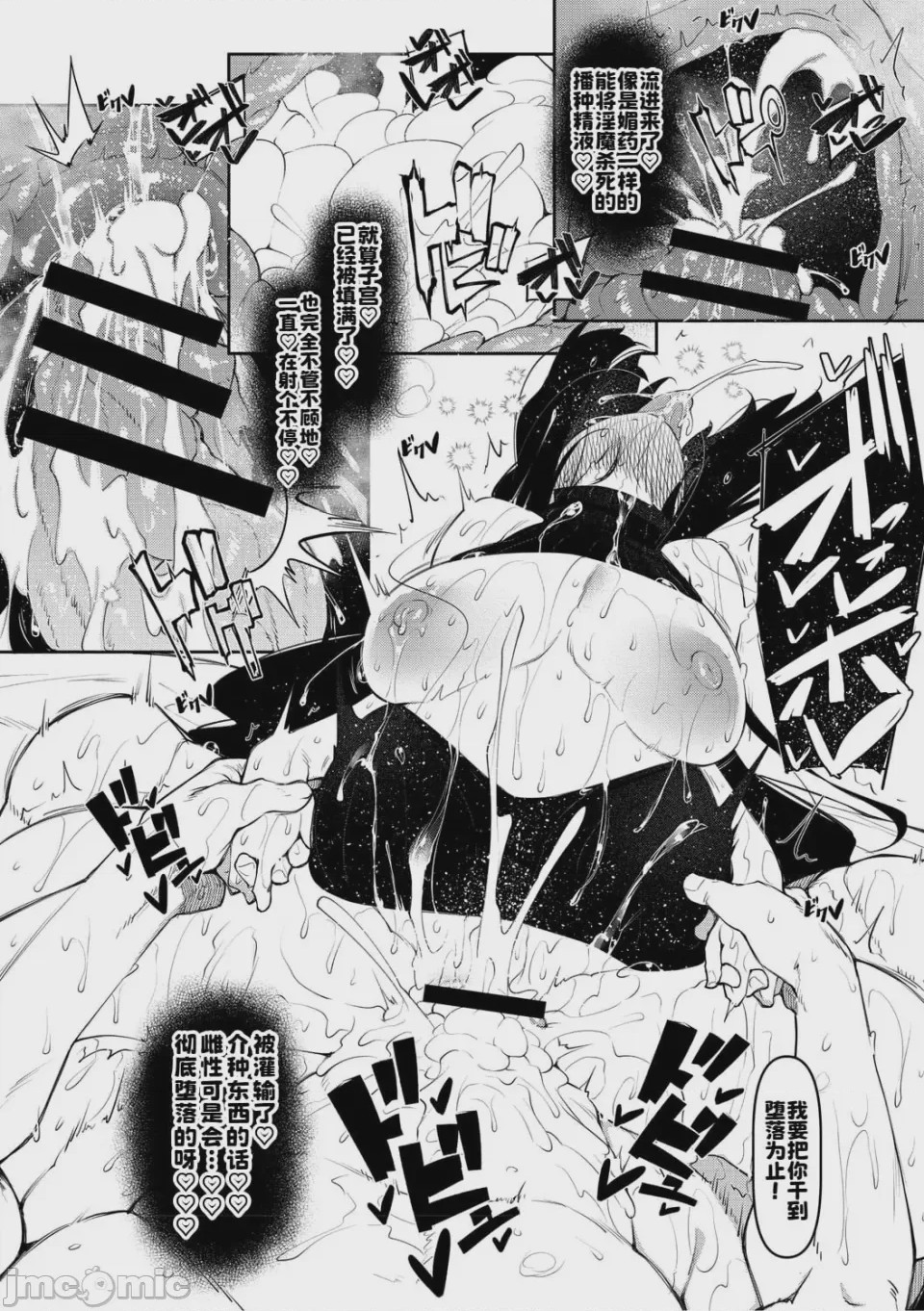第1话，第 95 頁
