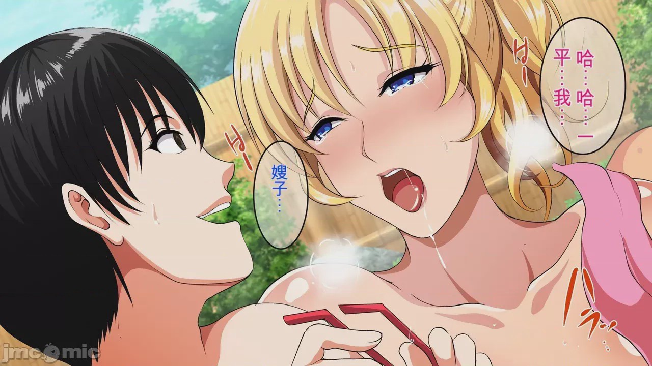 第1话, pahina 190