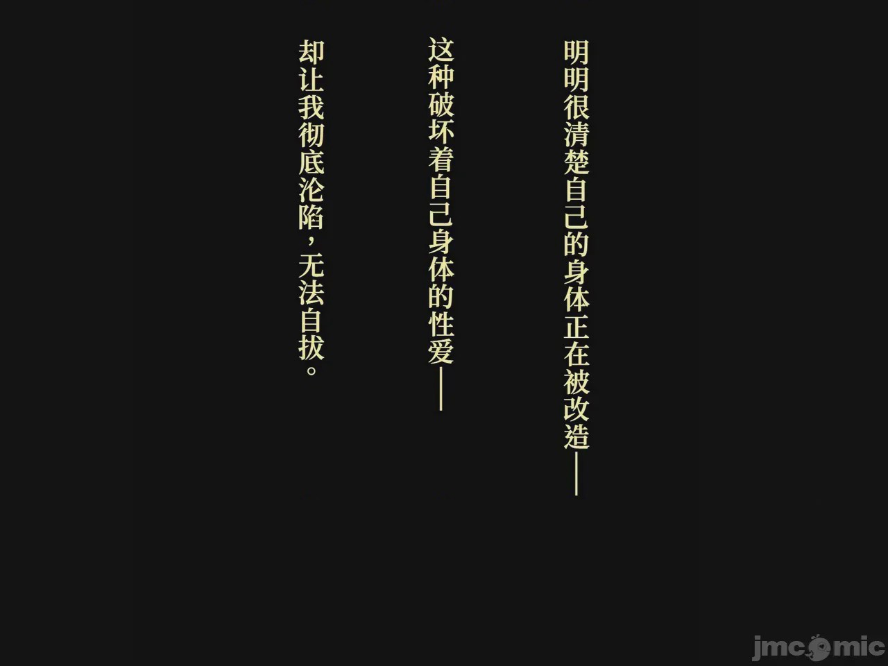 第1话、105 ページ