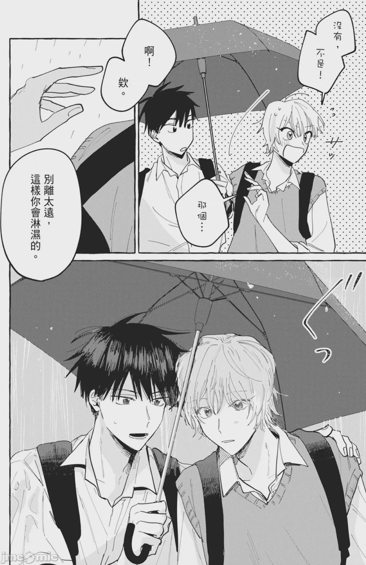 第1话，第 126 页