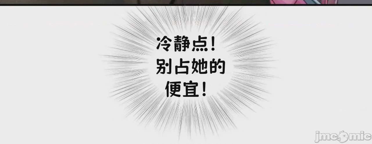 第1话, page 23